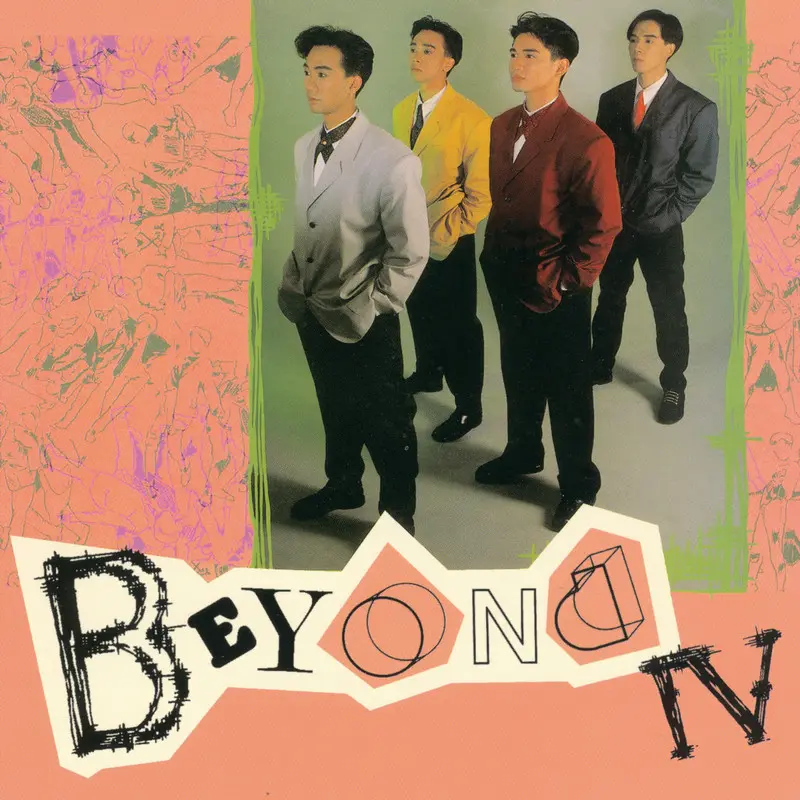 BEYOND IV